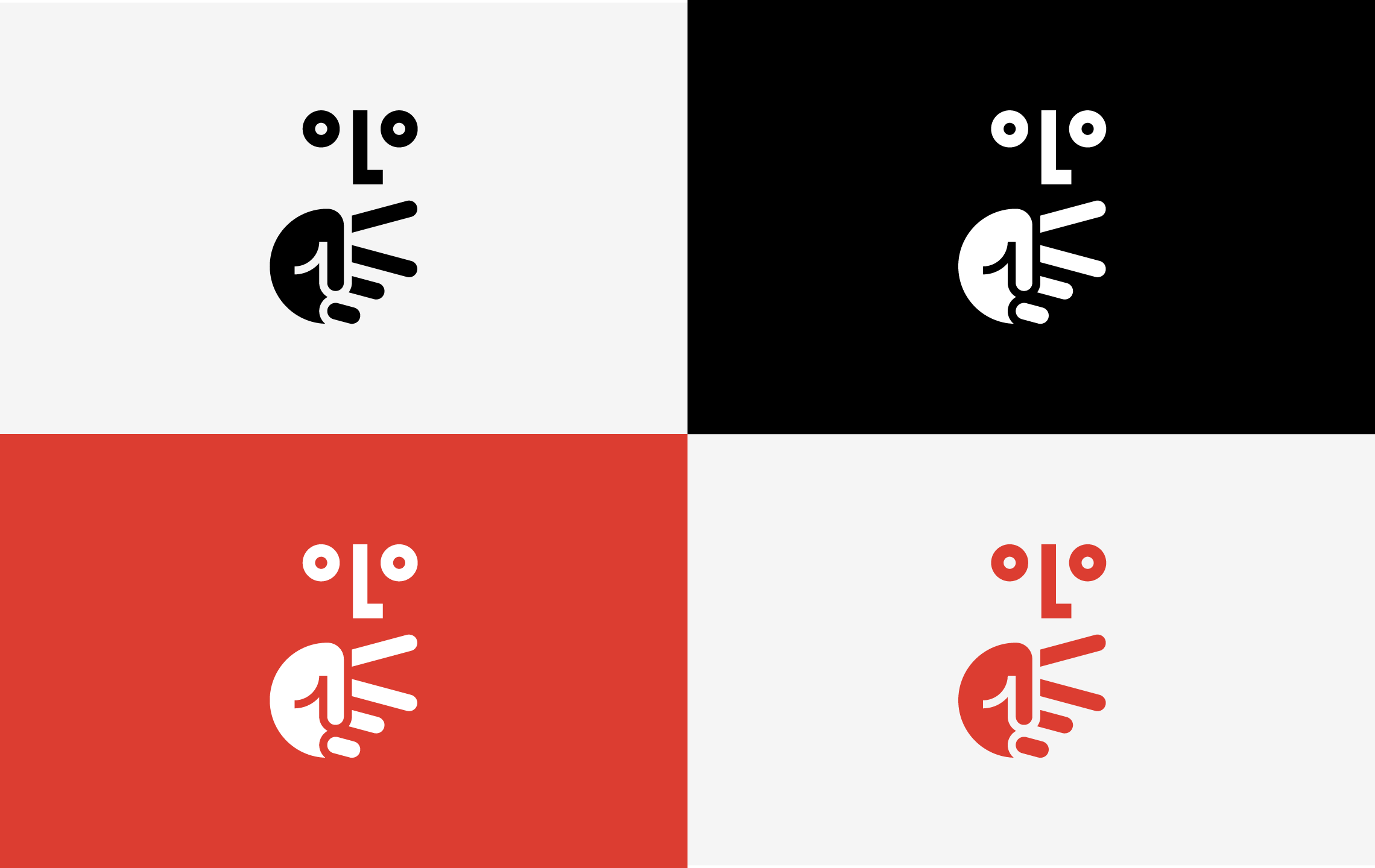 Variantes cromáticas del logo del congreso de la WFD